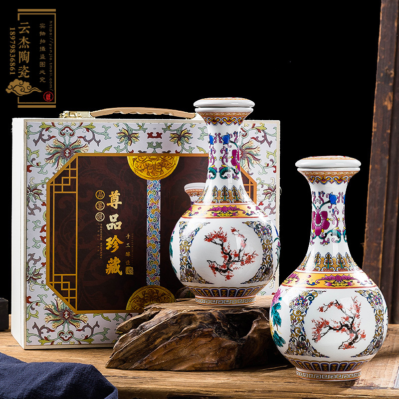 景德鎮(zhèn)陶瓷酒瓶2斤尊品花鳥(niǎo)帶盒套裝