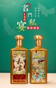 景德鎮(zhèn)陶瓷酒瓶創(chuàng)意酒壺1斤密封泡酒瓶子家用酒